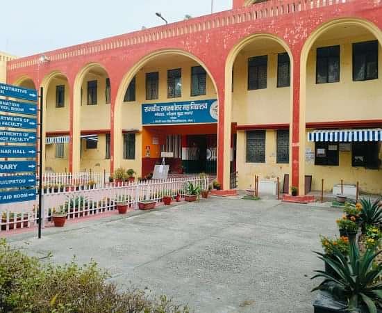 Govt._Post_Graduate_College_(GPGC),_Noida